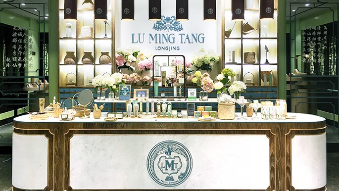 Lu Ming Tang